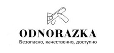 Odnorazka