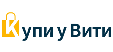 Купи у Віті
