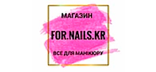 Манікюрна Крамничка